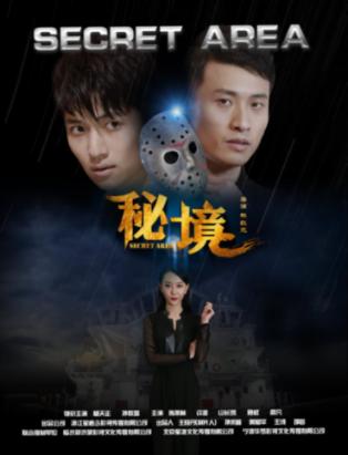 于正太不体面,开机仪式人身攻击牵连白鹿,陈道明的话有人信了