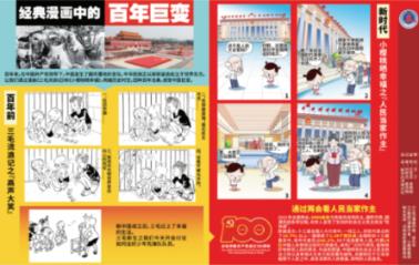 世嘉主驾座椅滑轨怎么拆游戏画面